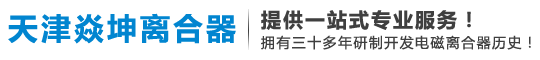 臨沂萬和精工機械有限公司|18853958285